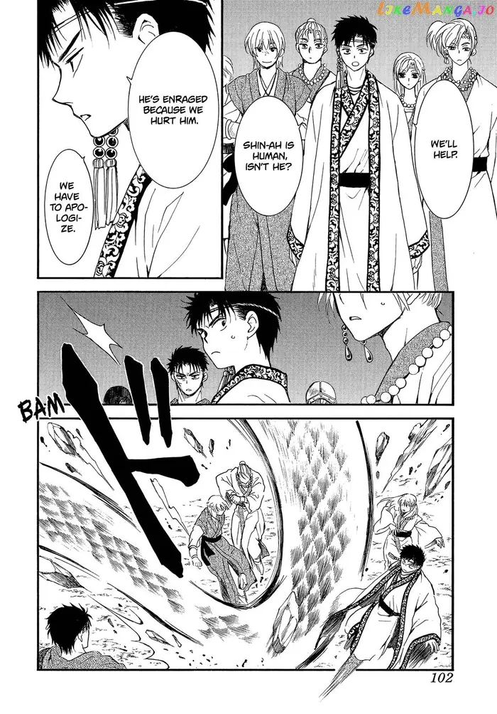 Yona of the Dawn Chapter 249 image 07_optimized